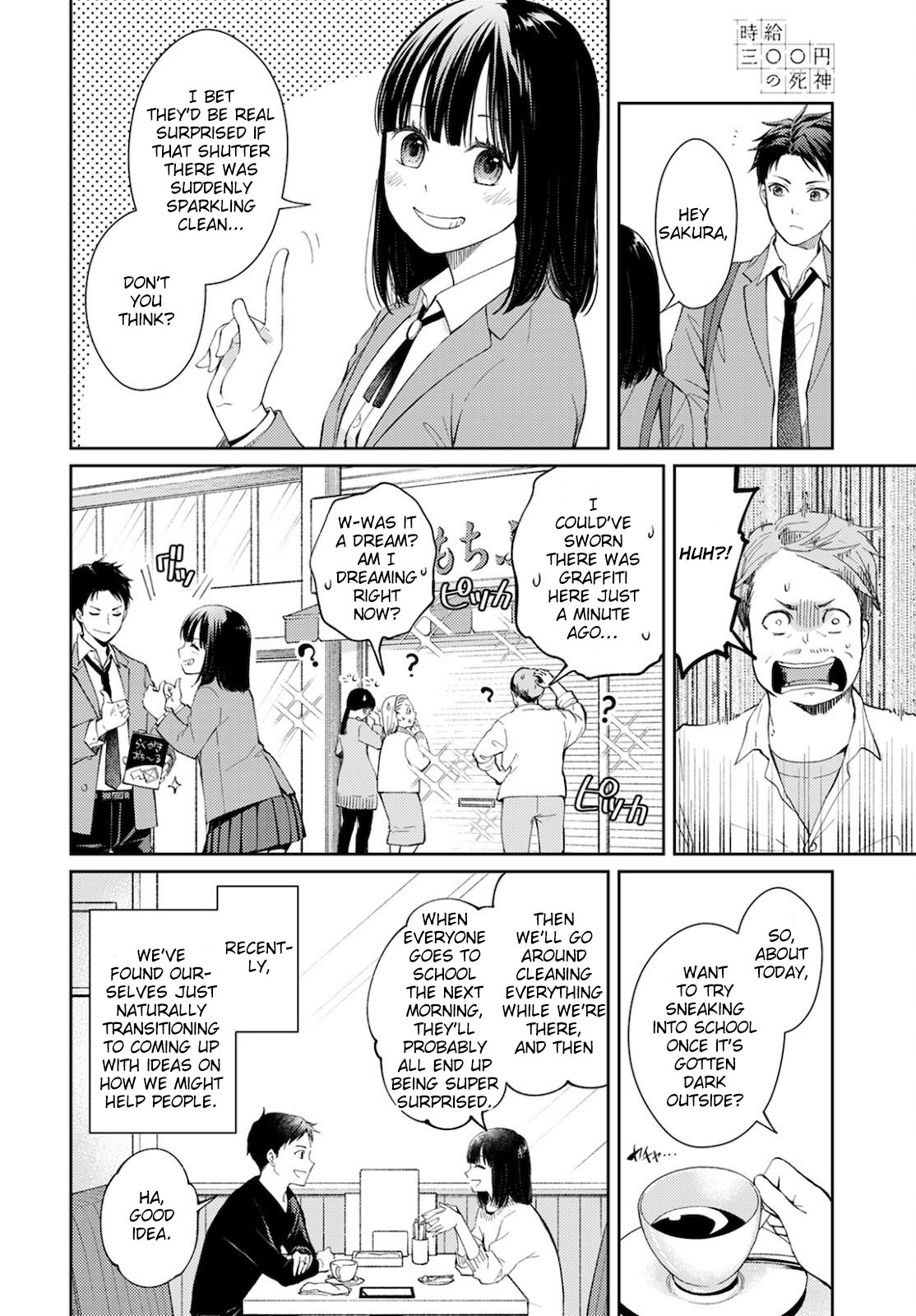 Jikyuu 300 Yen No Shinigami Chapter 11 #4