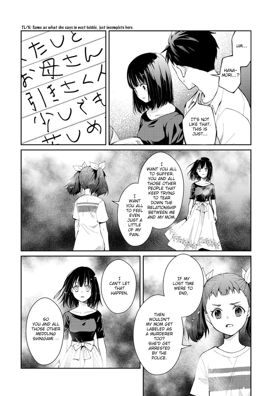 Jikyuu 300 Yen No Shinigami Chapter 8 #10