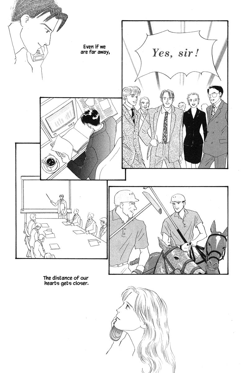 Sekai De Ichiban Yasashii Ongaku Chapter 41 #31