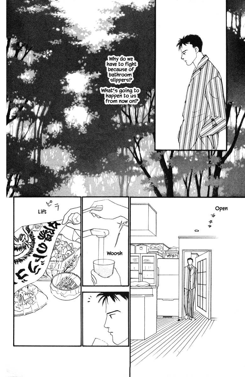 Sekai De Ichiban Yasashii Ongaku Chapter 30.2 #11