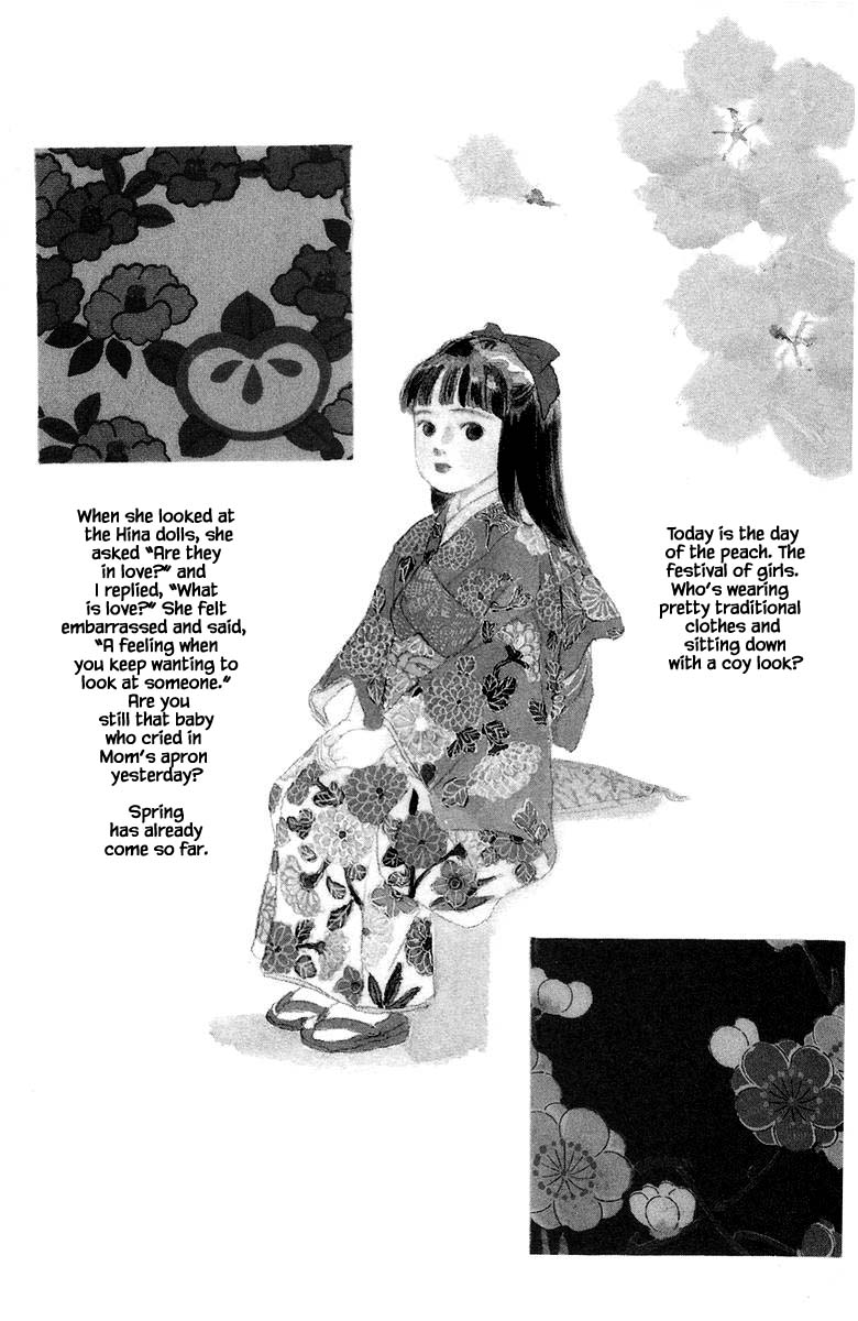 Sekai De Ichiban Yasashii Ongaku Chapter 19.1 #3