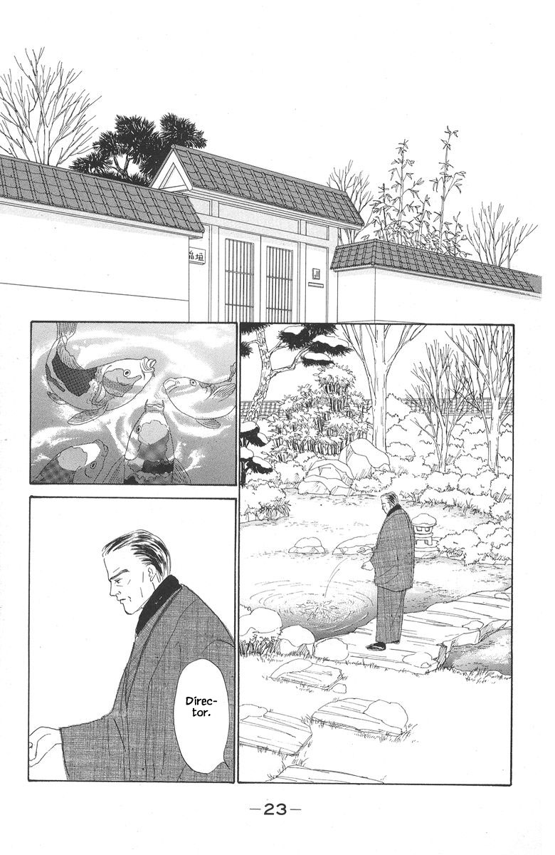 Sekai De Ichiban Yasashii Ongaku Chapter 8.2 #1