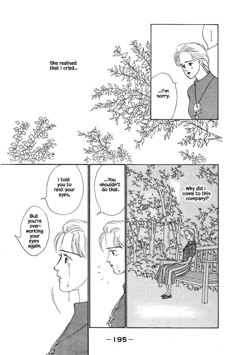 Sekai De Ichiban Yasashii Ongaku Chapter 3.2 #15