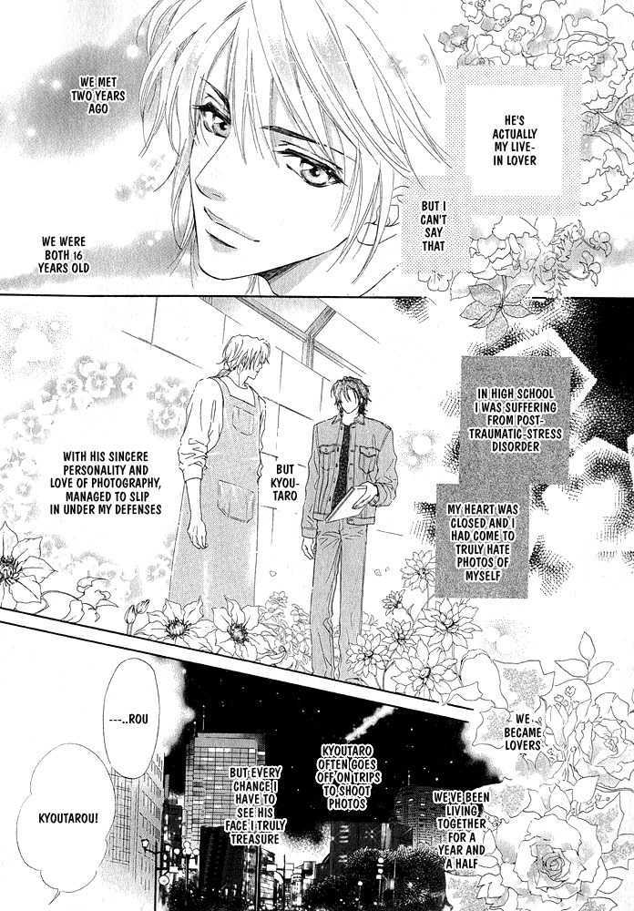 Kimi Dake Ni Focus Chapter 0 #6