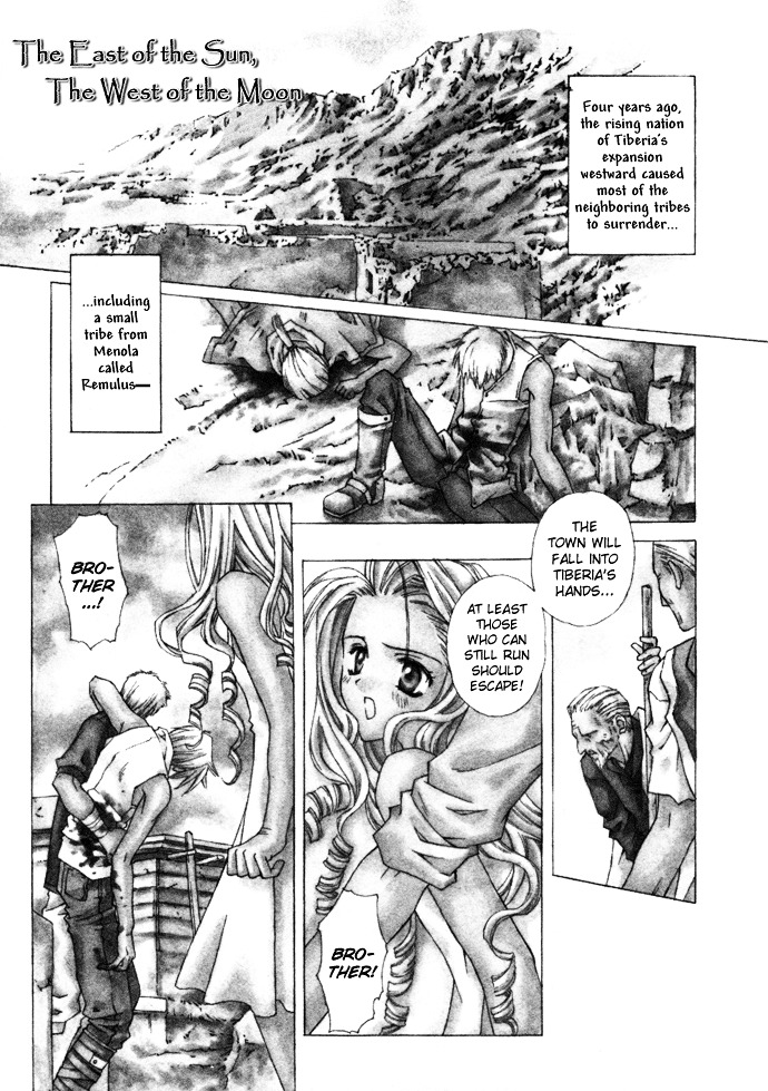 Byakuya Zaushi Chapter 5 #1