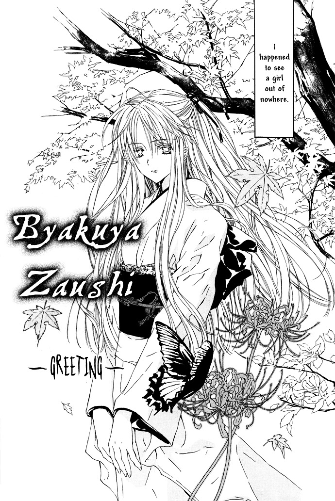 Byakuya Zaushi Chapter 1 #7