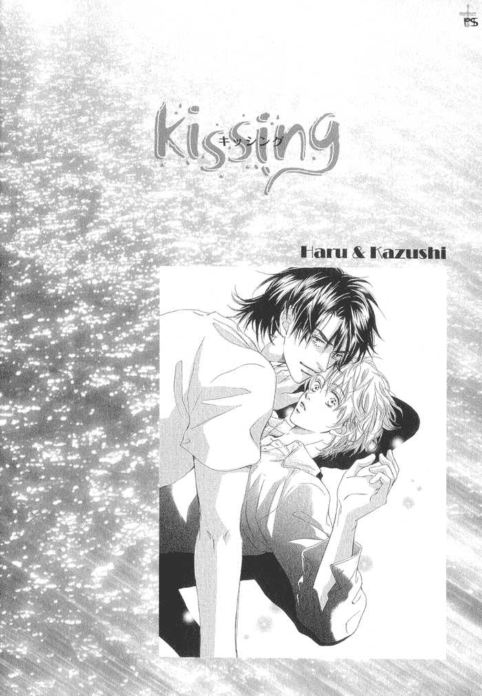 Kissing Chapter 1 #5