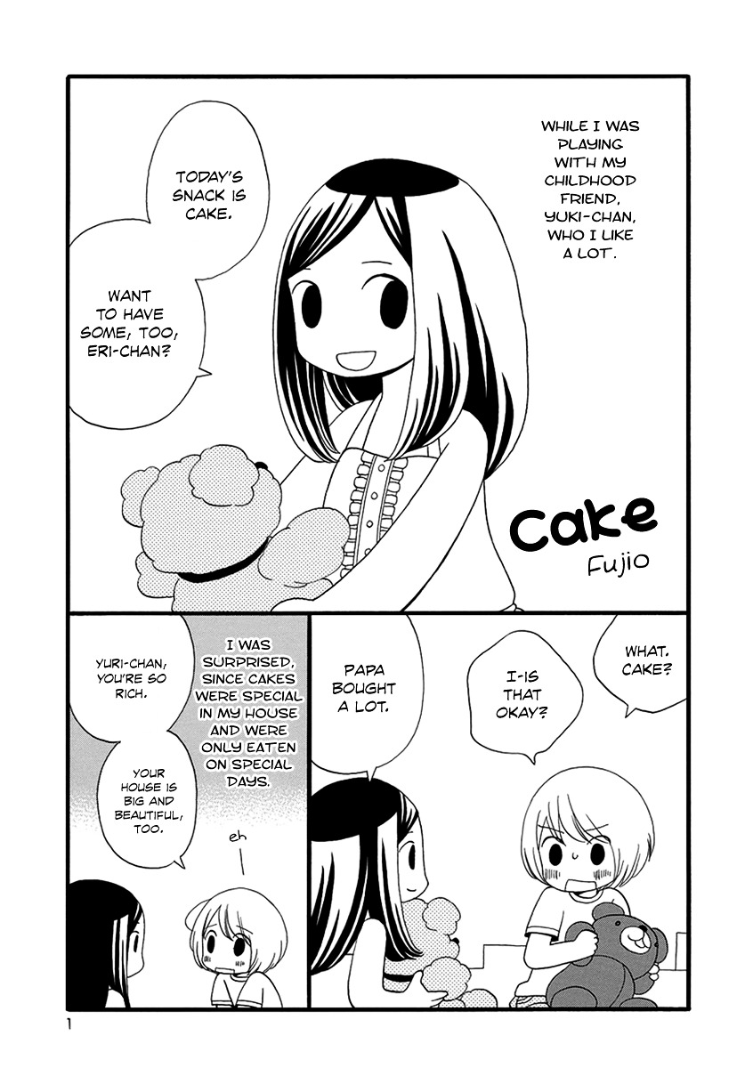 Cake Chapter 0 #3