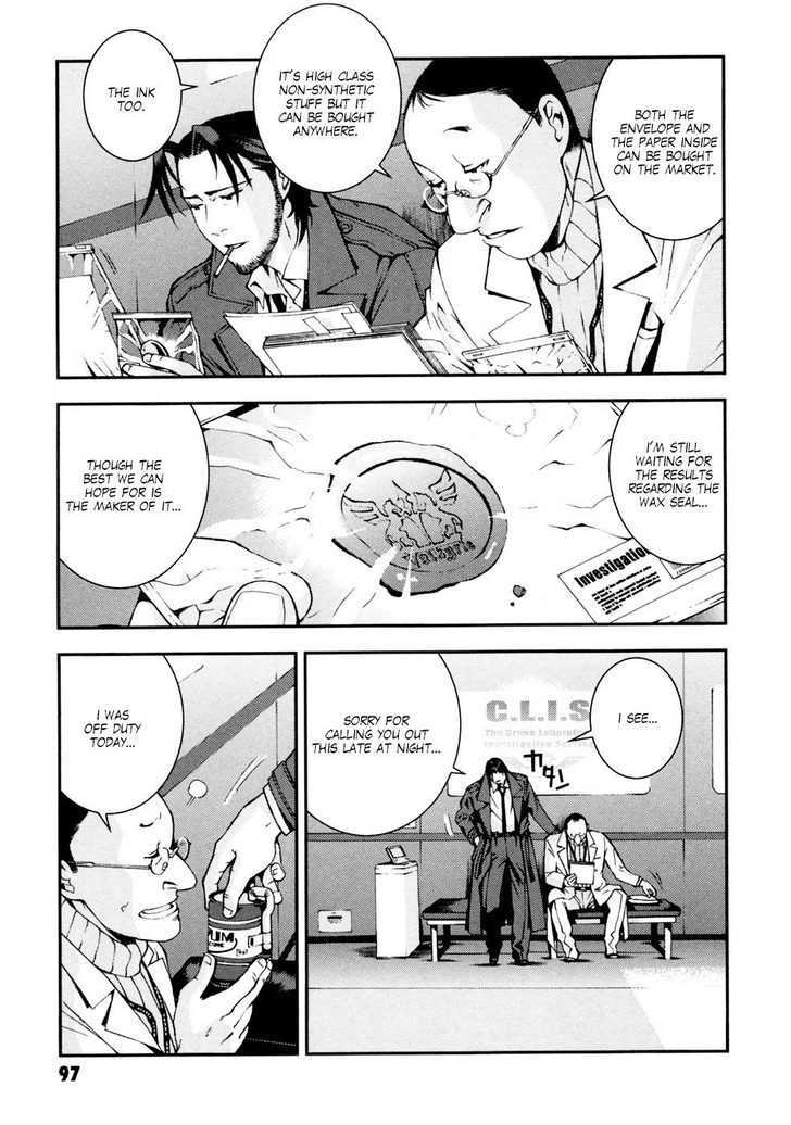 Kidou Senshi Gundam: Giren Ansatsu Keikaku Chapter 0 #98