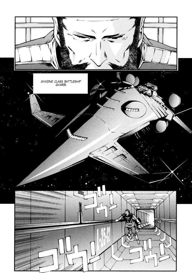 Kidou Senshi Gundam: Giren Ansatsu Keikaku Chapter 0 #107