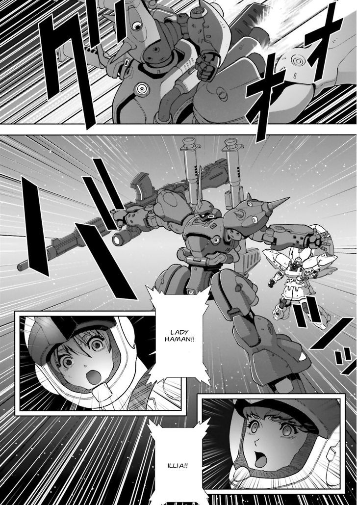 Kidou Senshi Gundam: C.d.a. Wakaki Suisei No Shouzou Chapter 64 #3