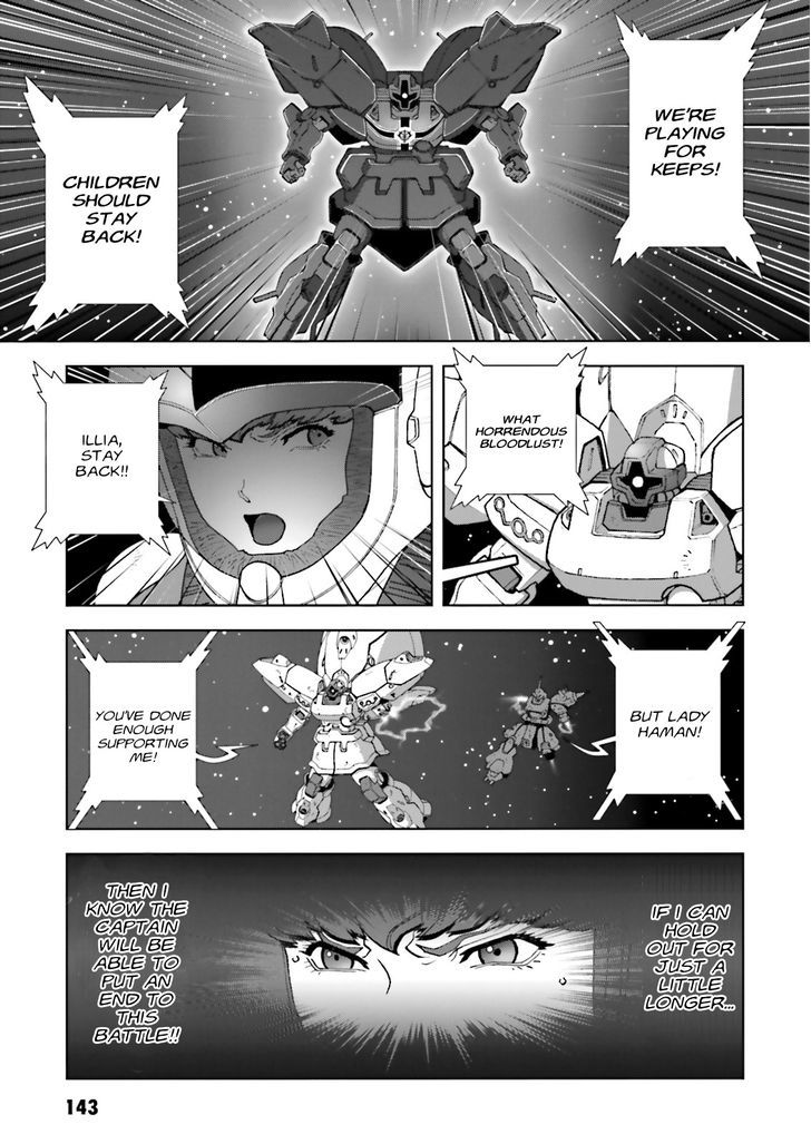 Kidou Senshi Gundam: C.d.a. Wakaki Suisei No Shouzou Chapter 64 #6