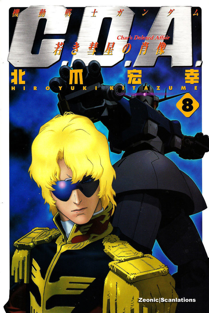 Kidou Senshi Gundam: C.d.a. Wakaki Suisei No Shouzou Chapter 33 #1