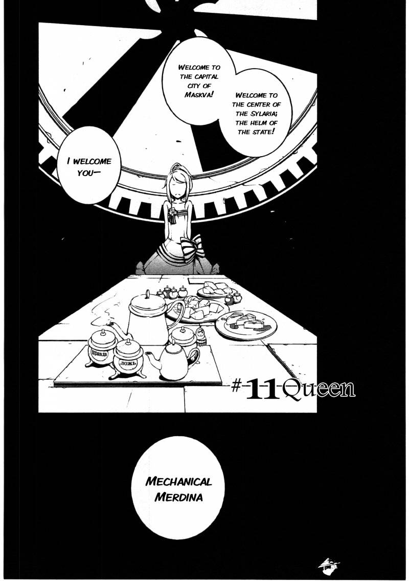 Kikai Shikake No Meldina Chapter 11 #3