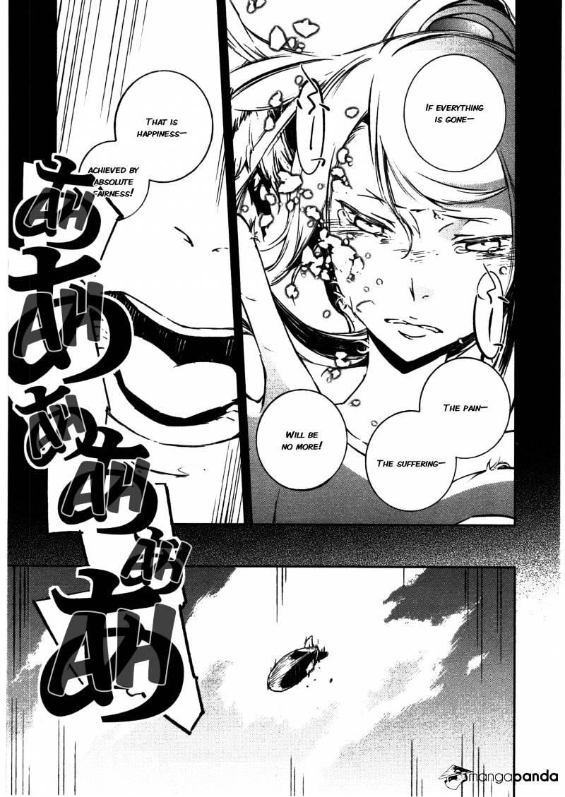 Kikai Shikake No Meldina Chapter 11 #14