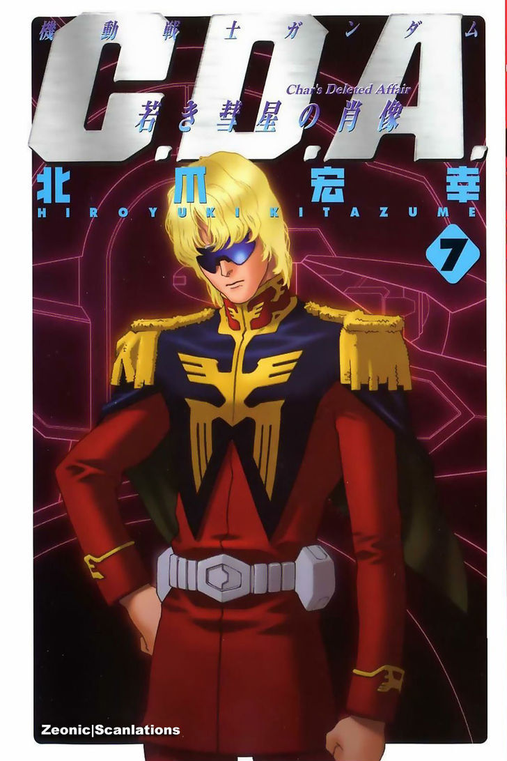 Kidou Senshi Gundam: C.d.a. Wakaki Suisei No Shouzou Chapter 28 #1
