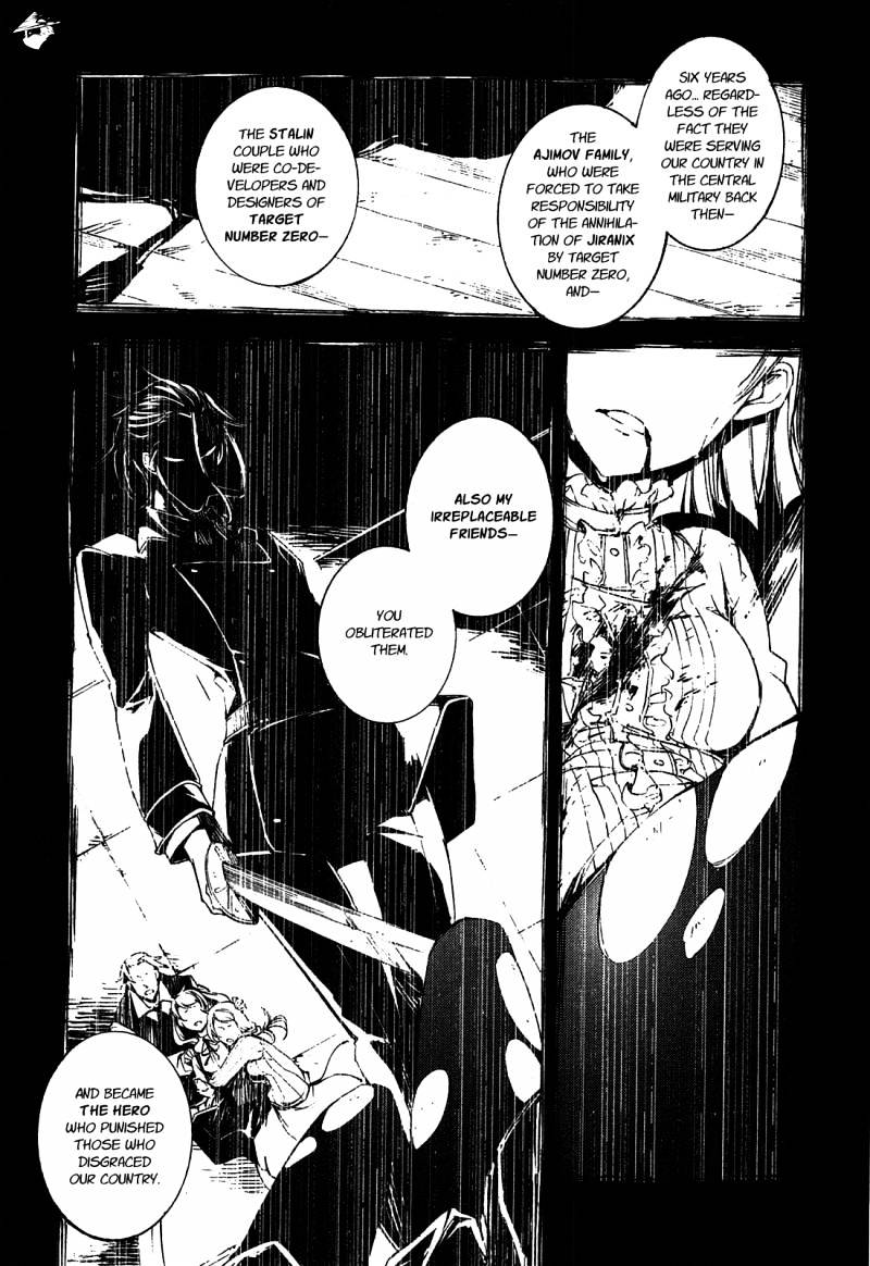 Kikai Shikake No Meldina Chapter 4 #13