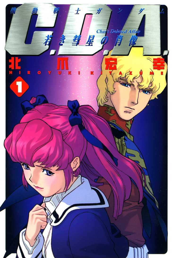 Kidou Senshi Gundam: C.d.a. Wakaki Suisei No Shouzou Chapter 1 #2