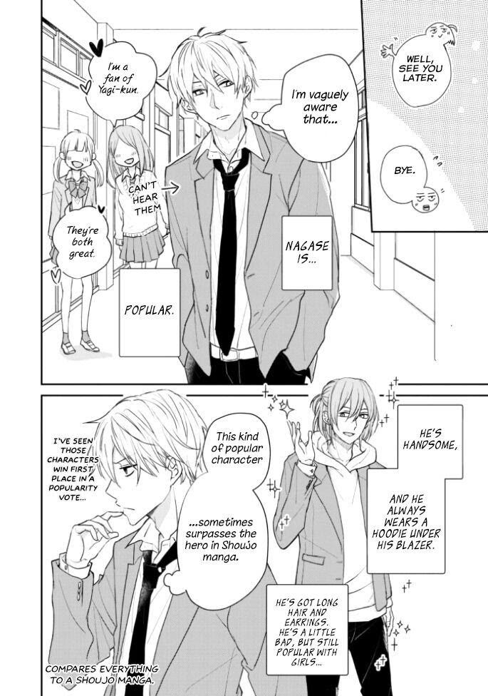 Kusattetemo Kimi Ga Suki Chapter 2 #7