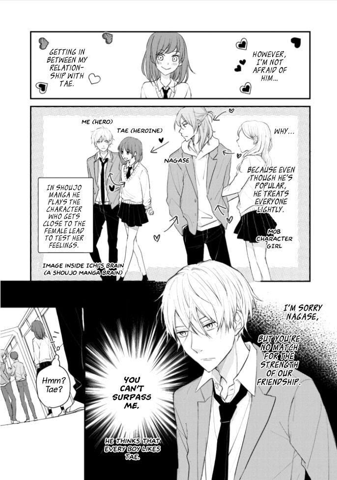 Kusattetemo Kimi Ga Suki Chapter 2 #8