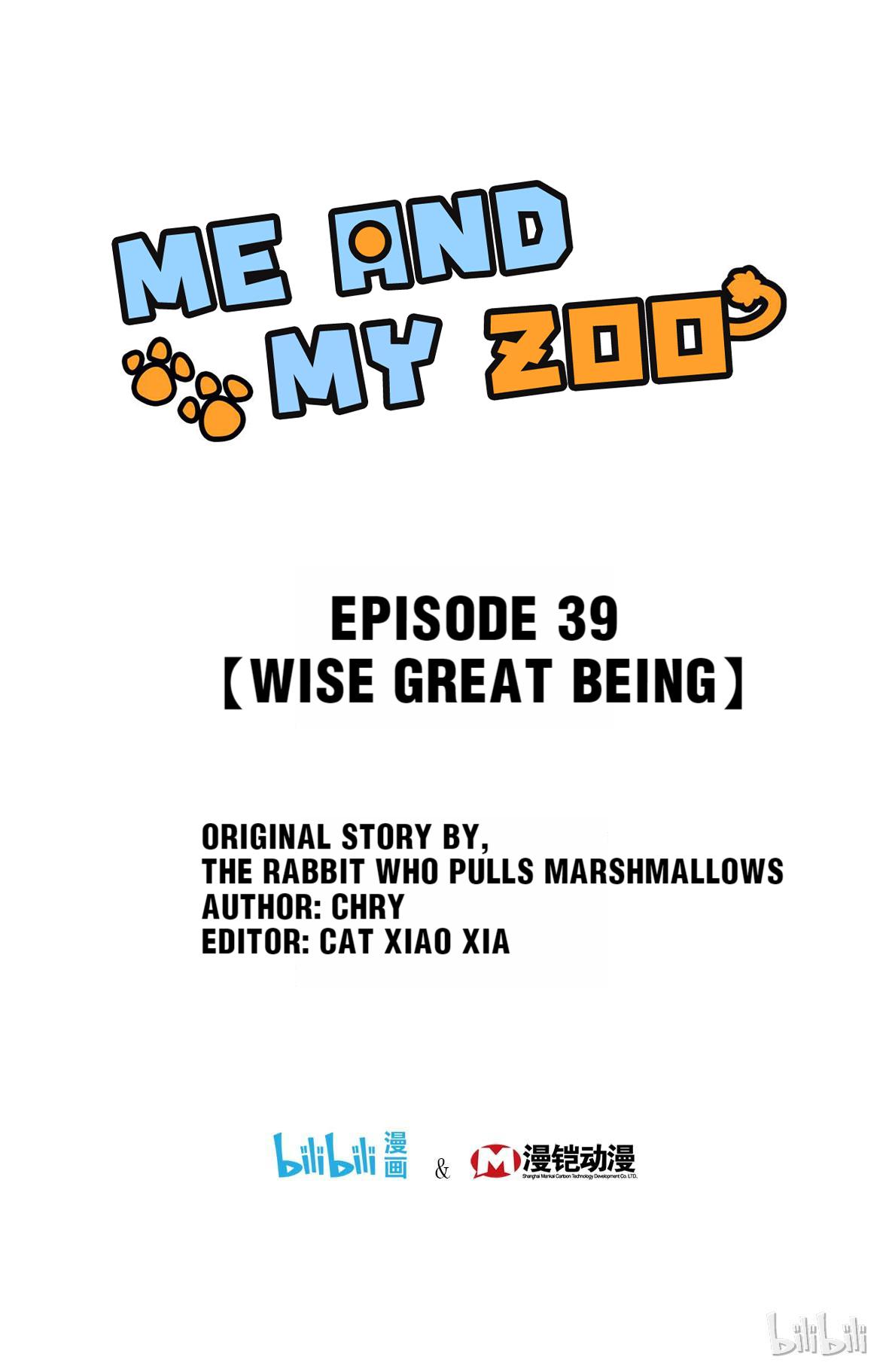 Me And My Zoo Chapter 39 #1