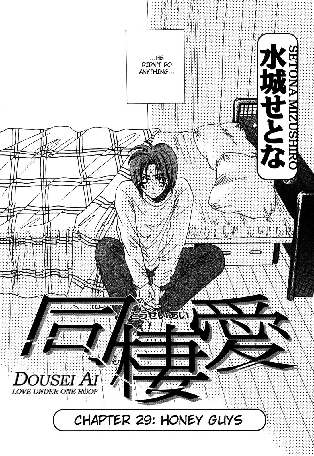 Dousei Ai Chapter 29 #1