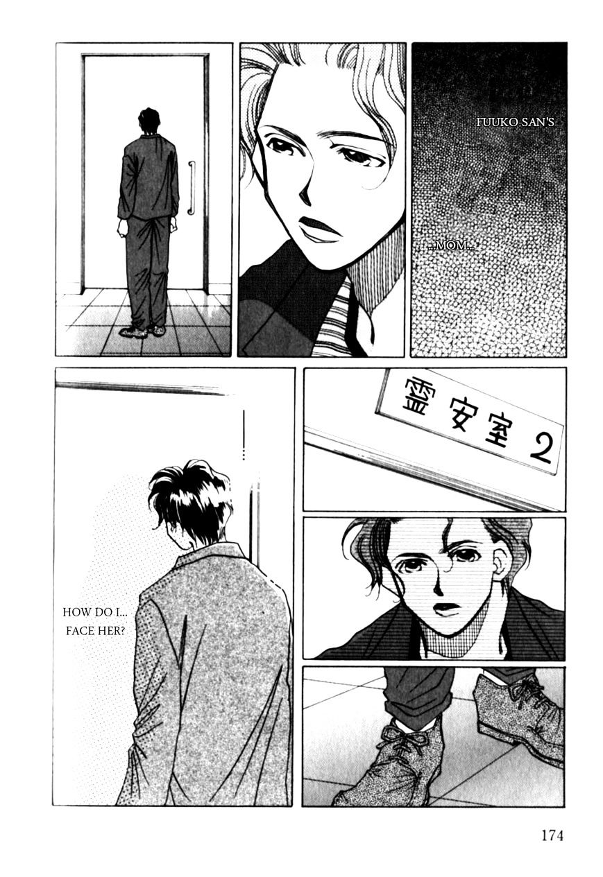 Dousei Ai Chapter 11 #8