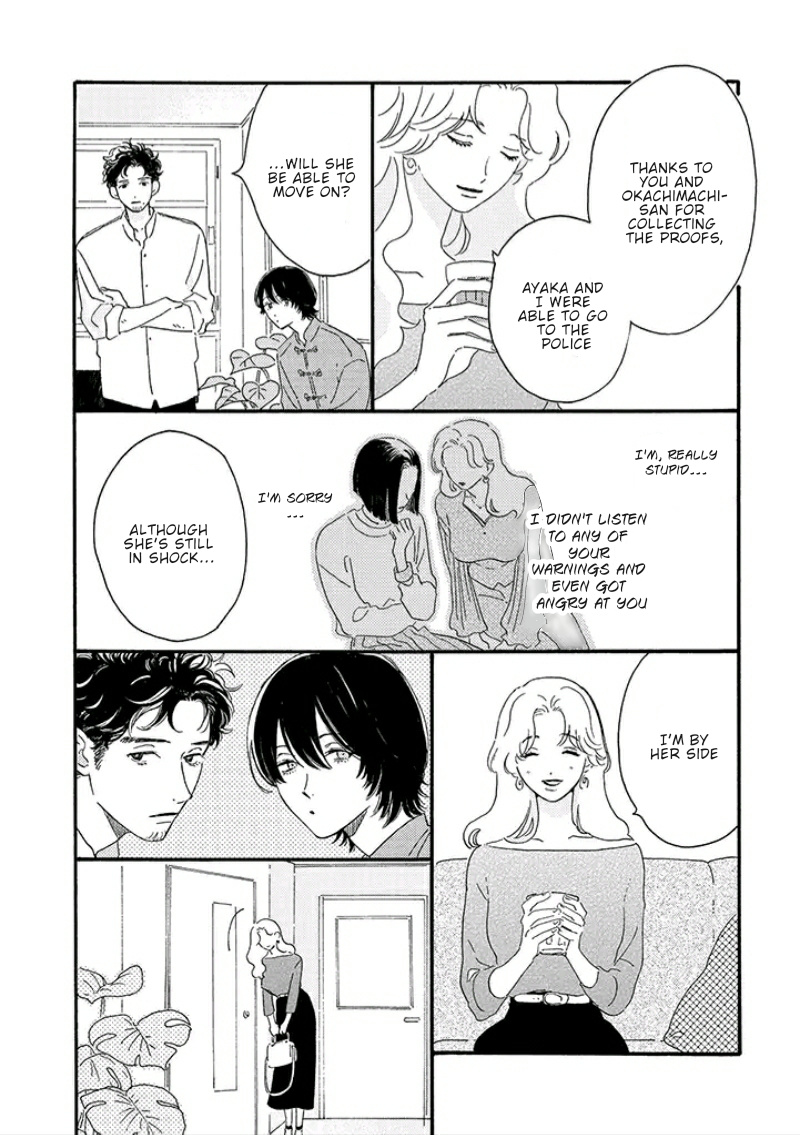 Tantei To Neko-Chan Chapter 1 #29