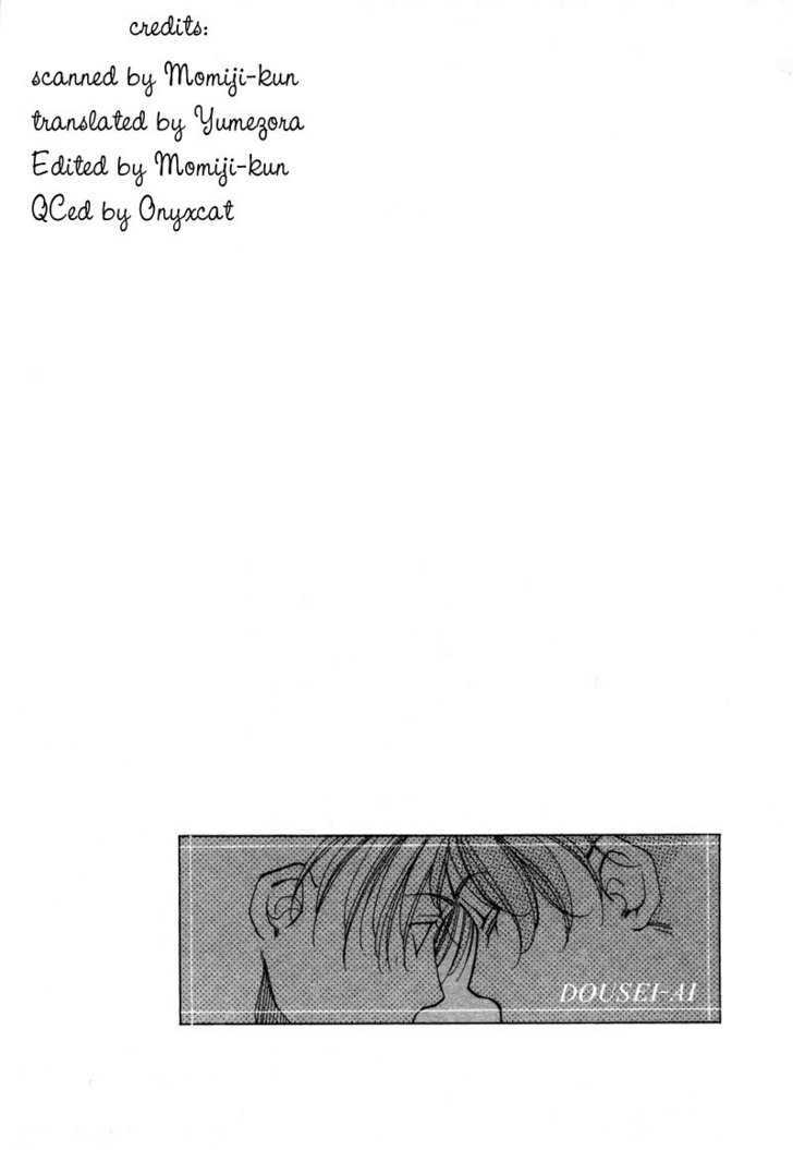 Dousei Ai Chapter 1 #8