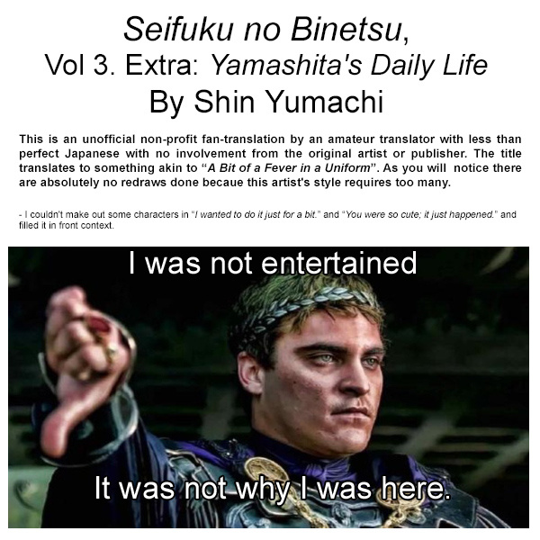 Seifuku No Binetsu Chapter 15.1 #5