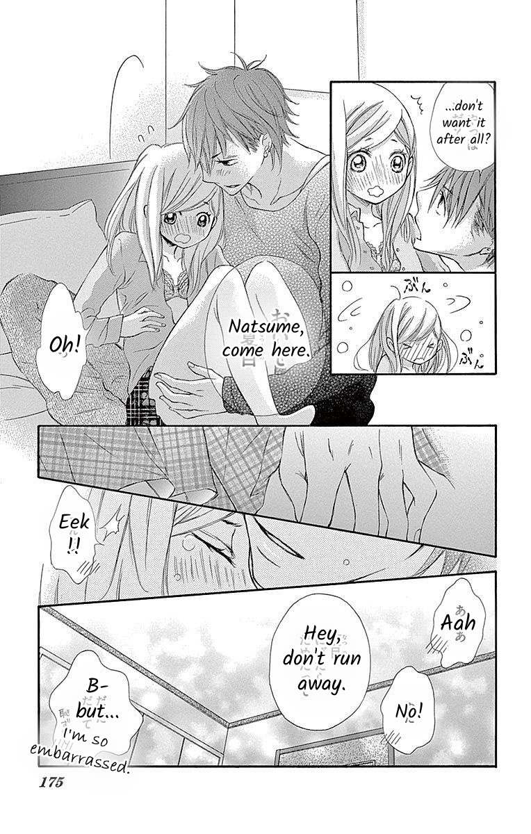 Seifuku No Binetsu Chapter 15 #27