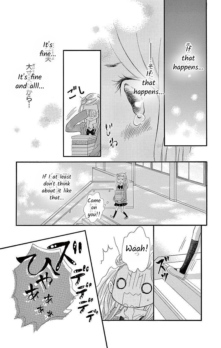 Seifuku No Binetsu Chapter 11 #27