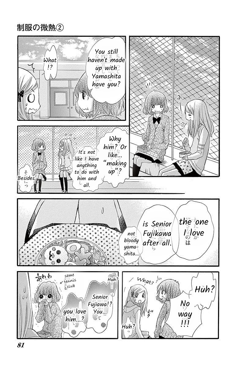 Seifuku No Binetsu Chapter 8 #5