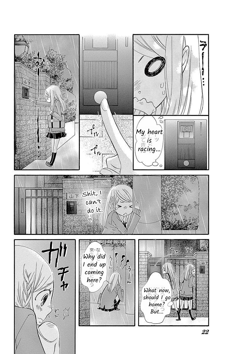 Seifuku No Binetsu Chapter 6 #20