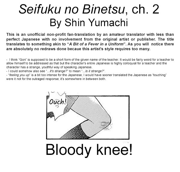 Seifuku No Binetsu Chapter 2 #36