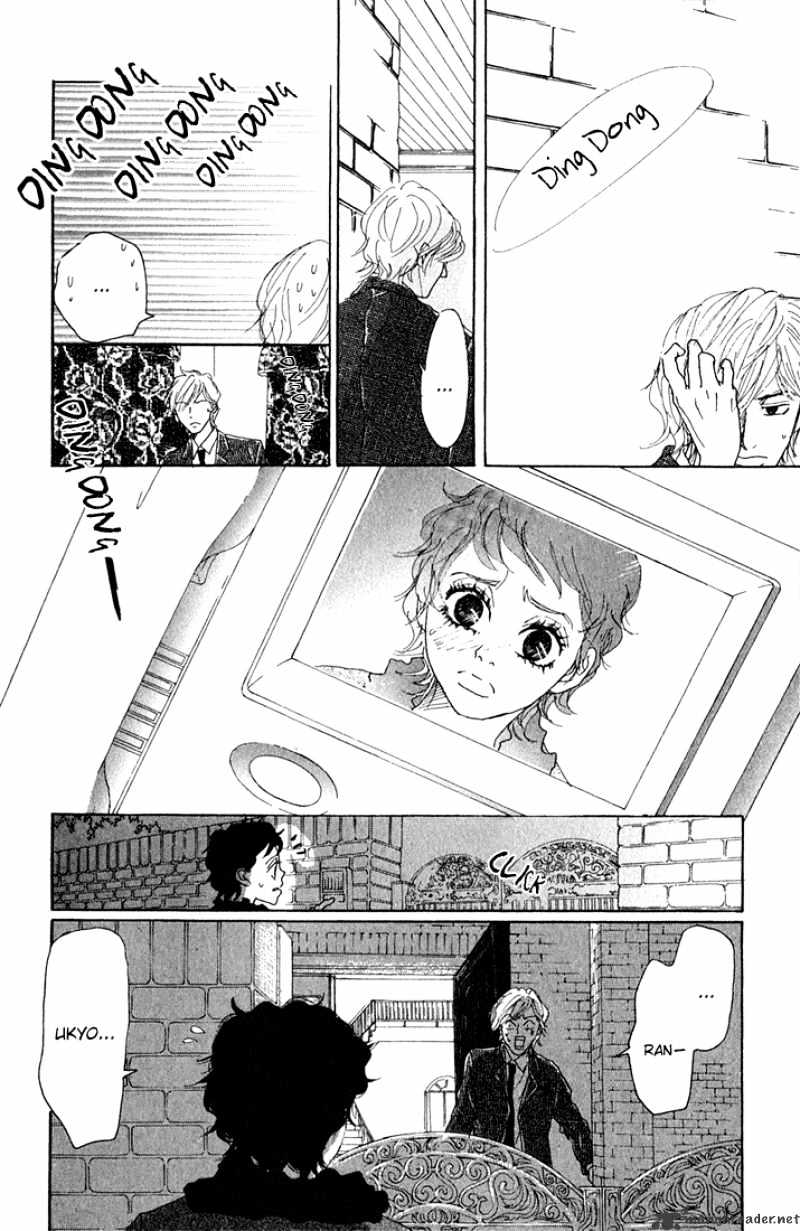 Shounen Shoujo Romance Chapter 5 #108