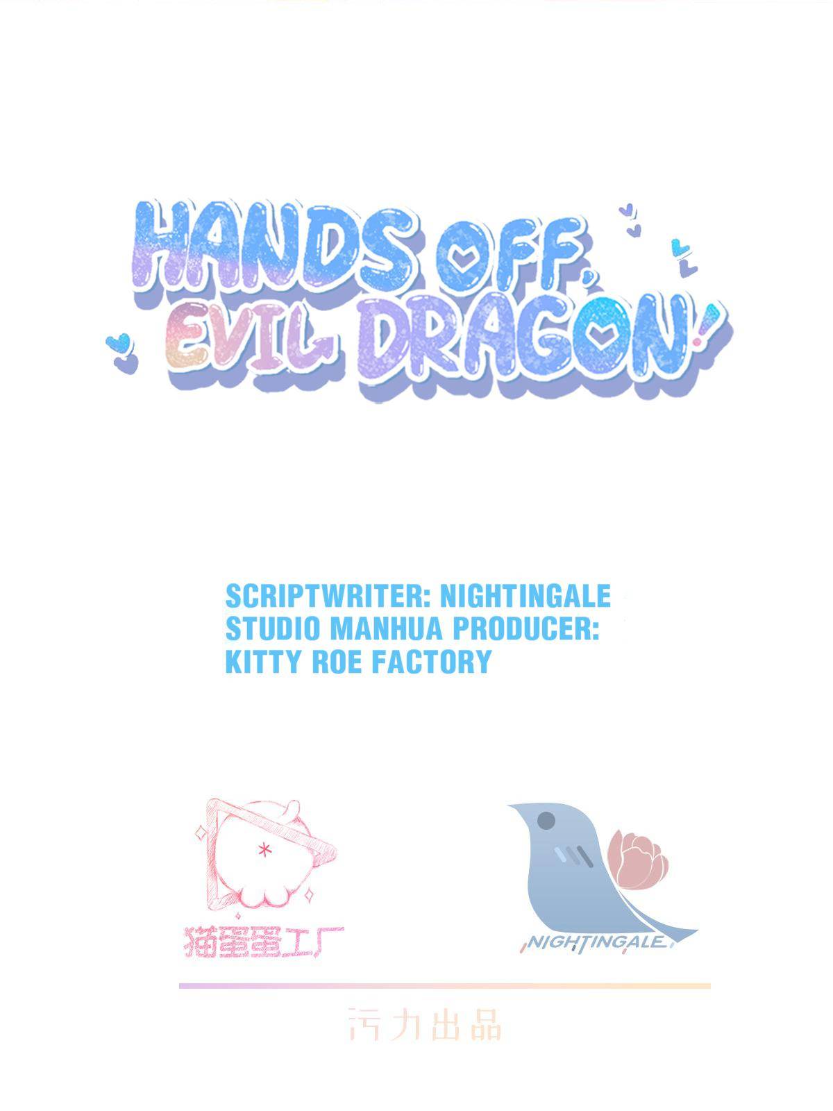 Hands Off, Evil Dragon! Chapter 18 #2