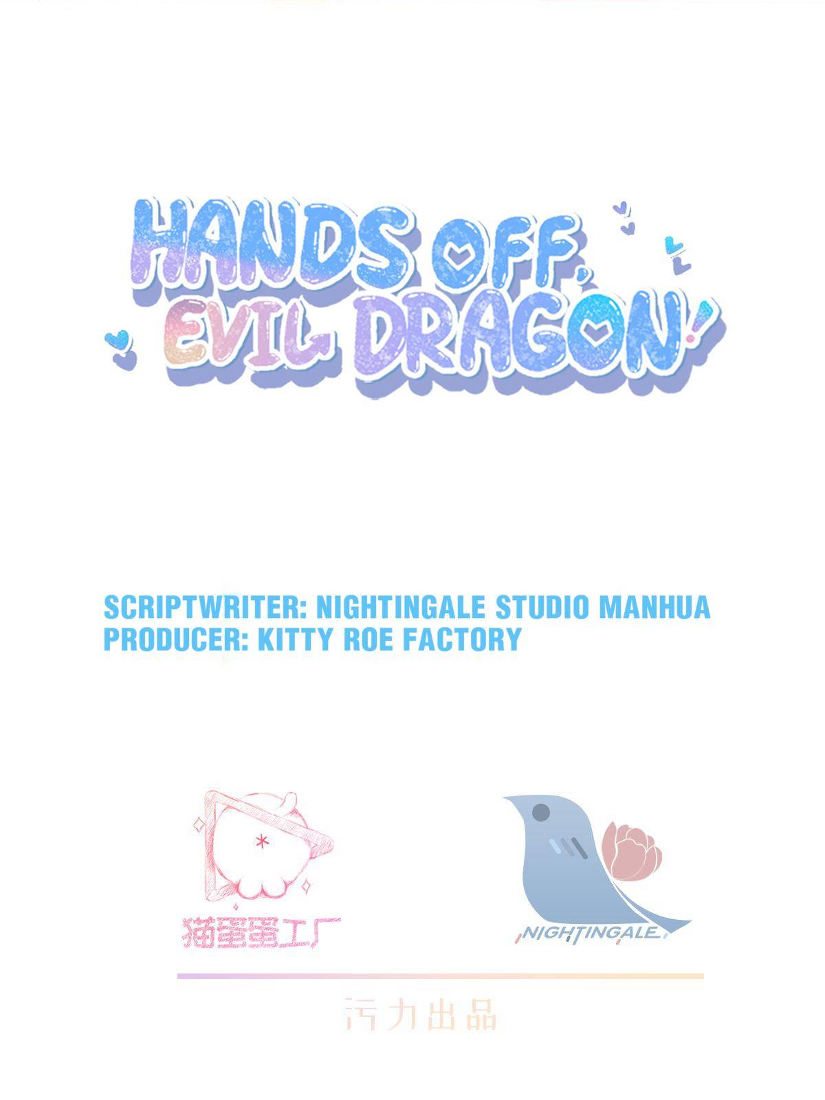 Hands Off, Evil Dragon! Chapter 17 #2