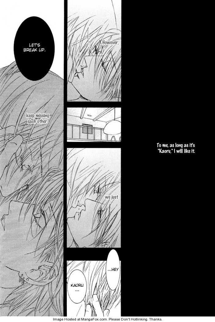 Kaze Ni Chiru Hanabira To Kisu Chapter 1 #16