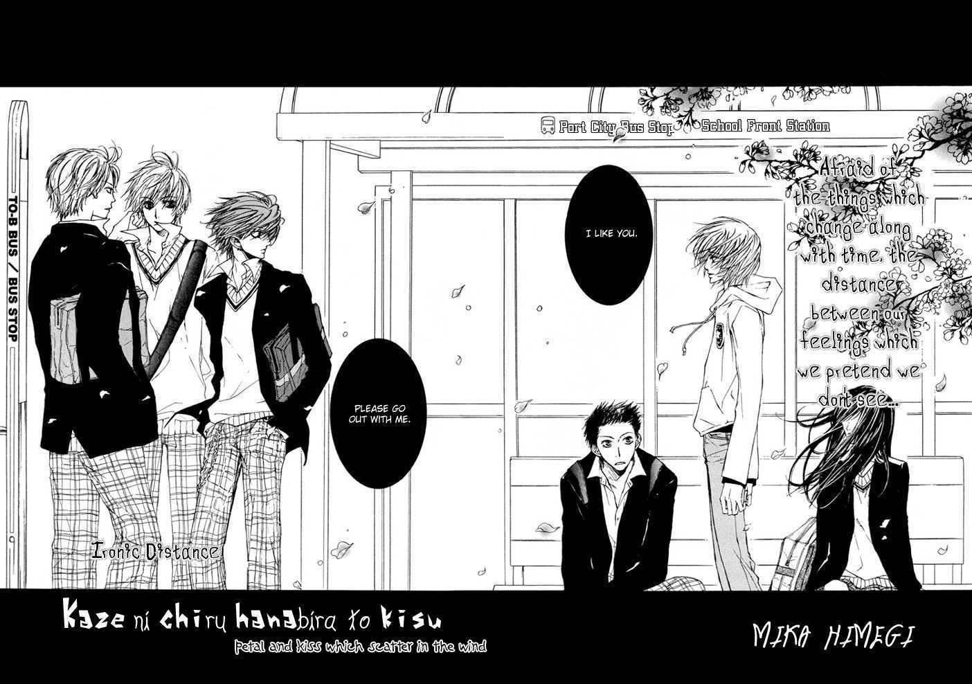 Kaze Ni Chiru Hanabira To Kisu Chapter 0 #3