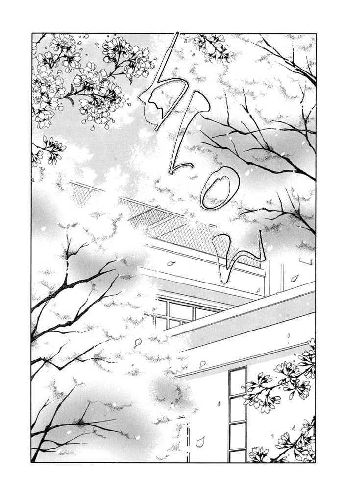 Kaze Ni Chiru Hanabira To Kisu Chapter 0 #20