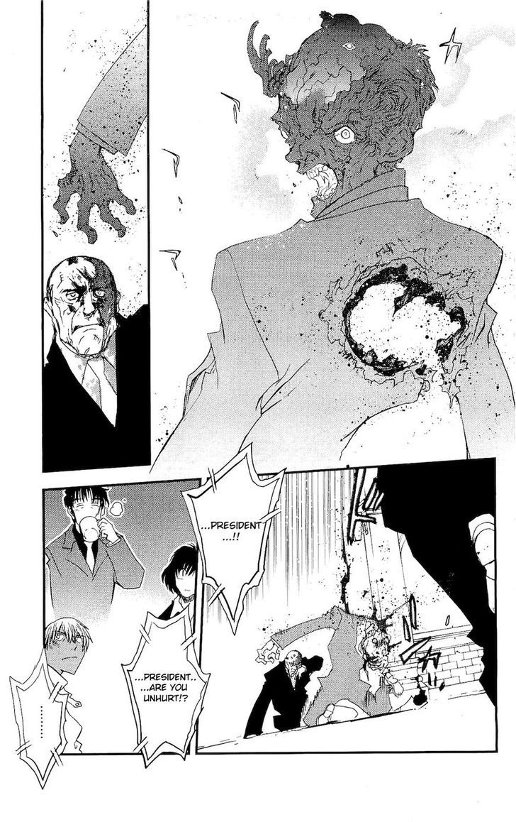 Kekkai Sensen - Mafuugai Kessha Chapter 5.1 #21