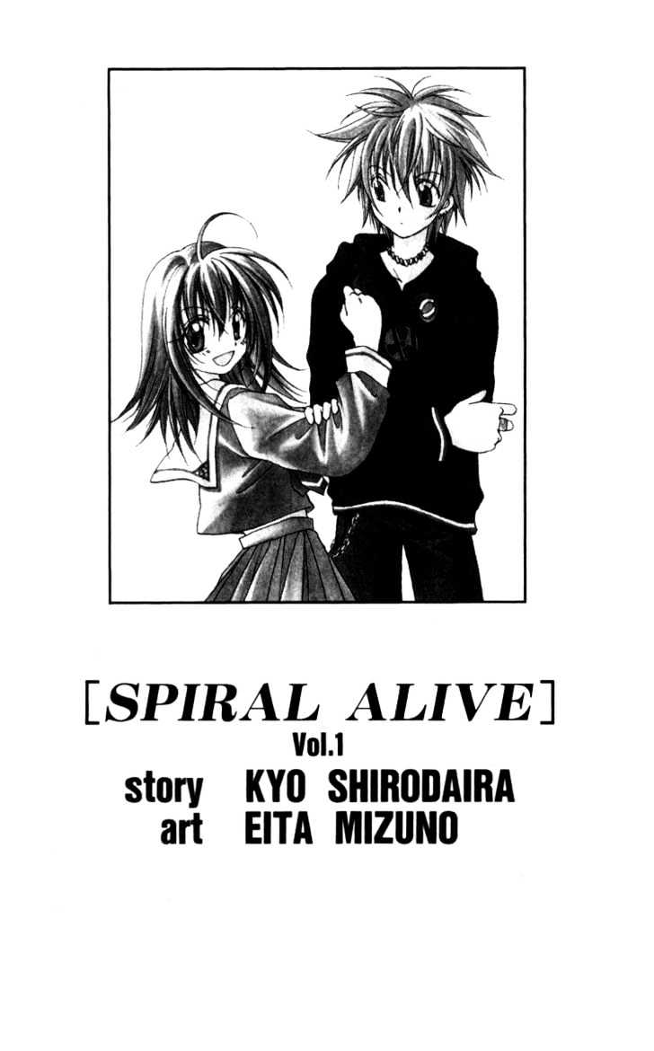 Spiral Alive Chapter 1 #3