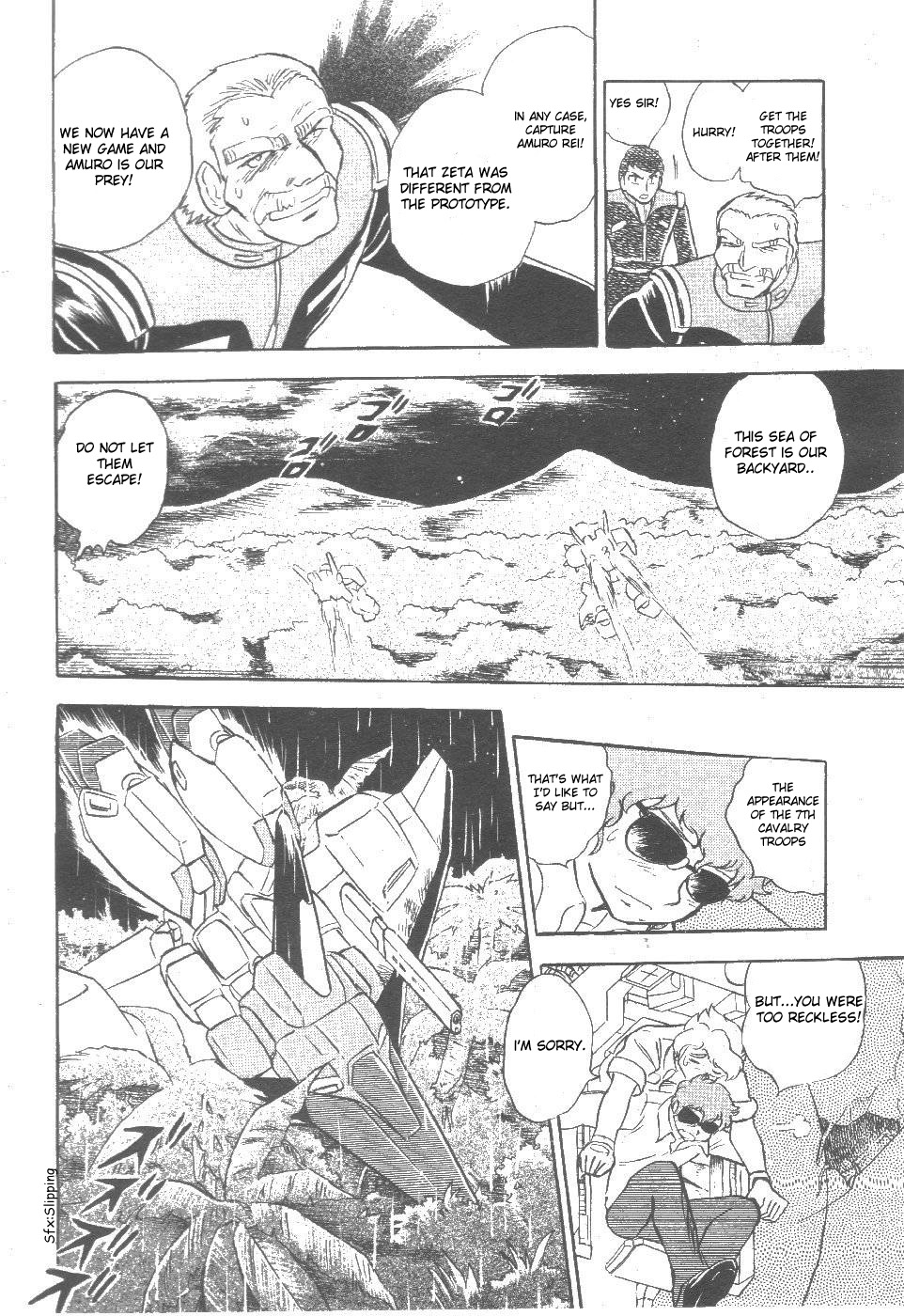 Kidou Senshi Zeta Gundam 1/2 Chapter 2.2 #14