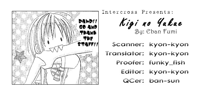 Kigi No Yukue Chapter 1 #1
