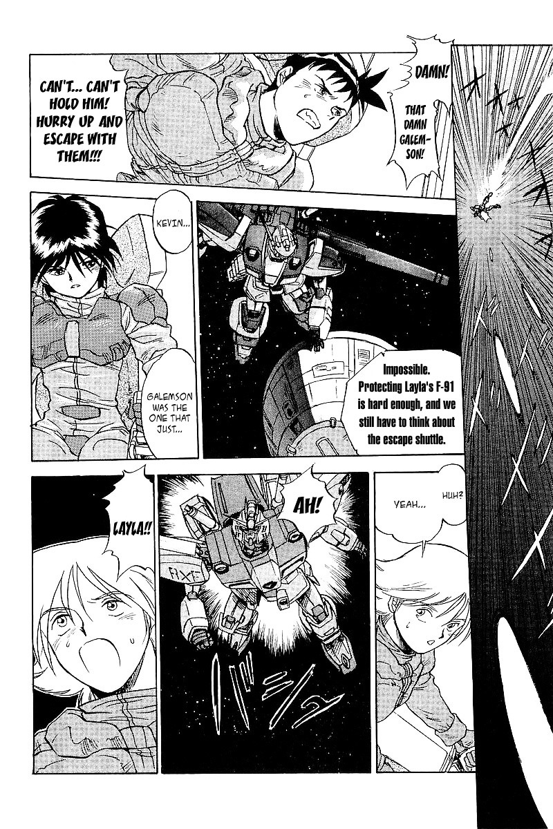 Kidou Senshi Gundam: Silhouette Formula 91 Chapter 10 #12