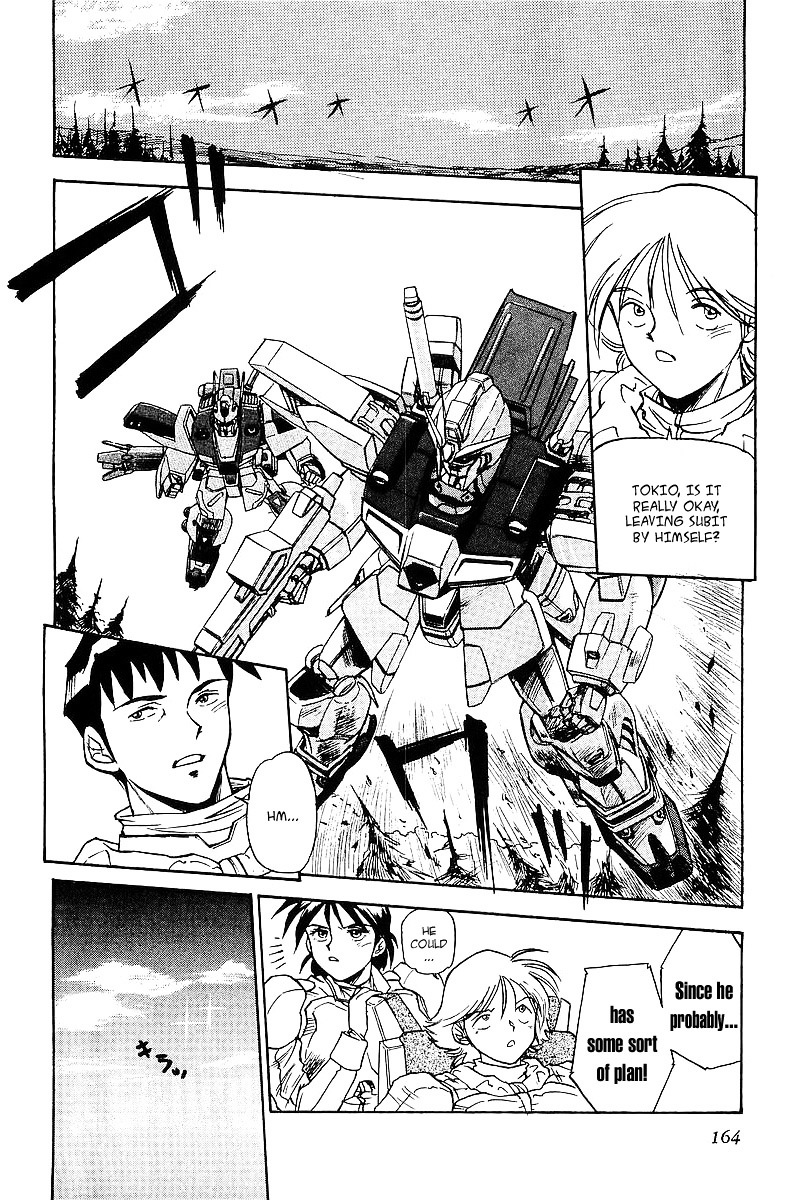 Kidou Senshi Gundam: Silhouette Formula 91 Chapter 8 #5