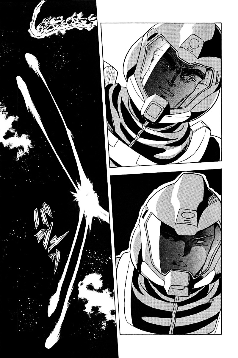 Kidou Senshi Gundam: Silhouette Formula 91 Chapter 2 #4