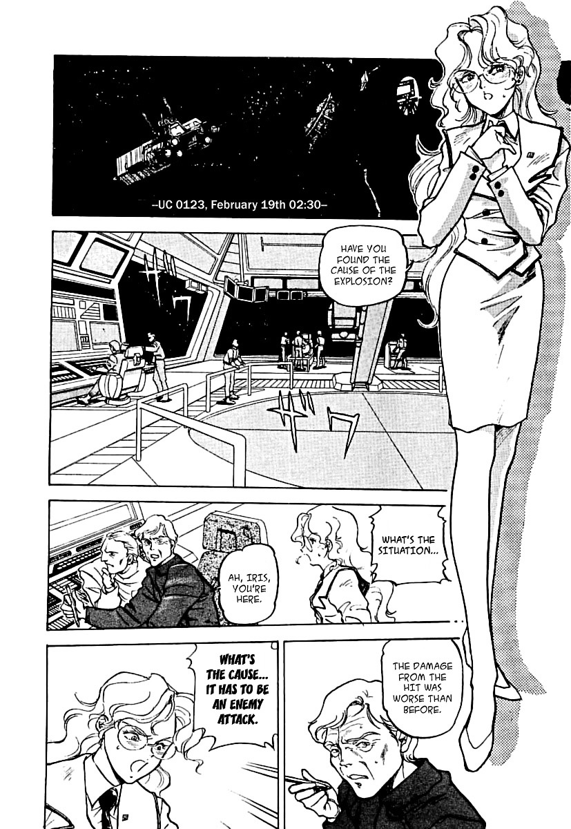 Kidou Senshi Gundam: Silhouette Formula 91 Chapter 4 #7