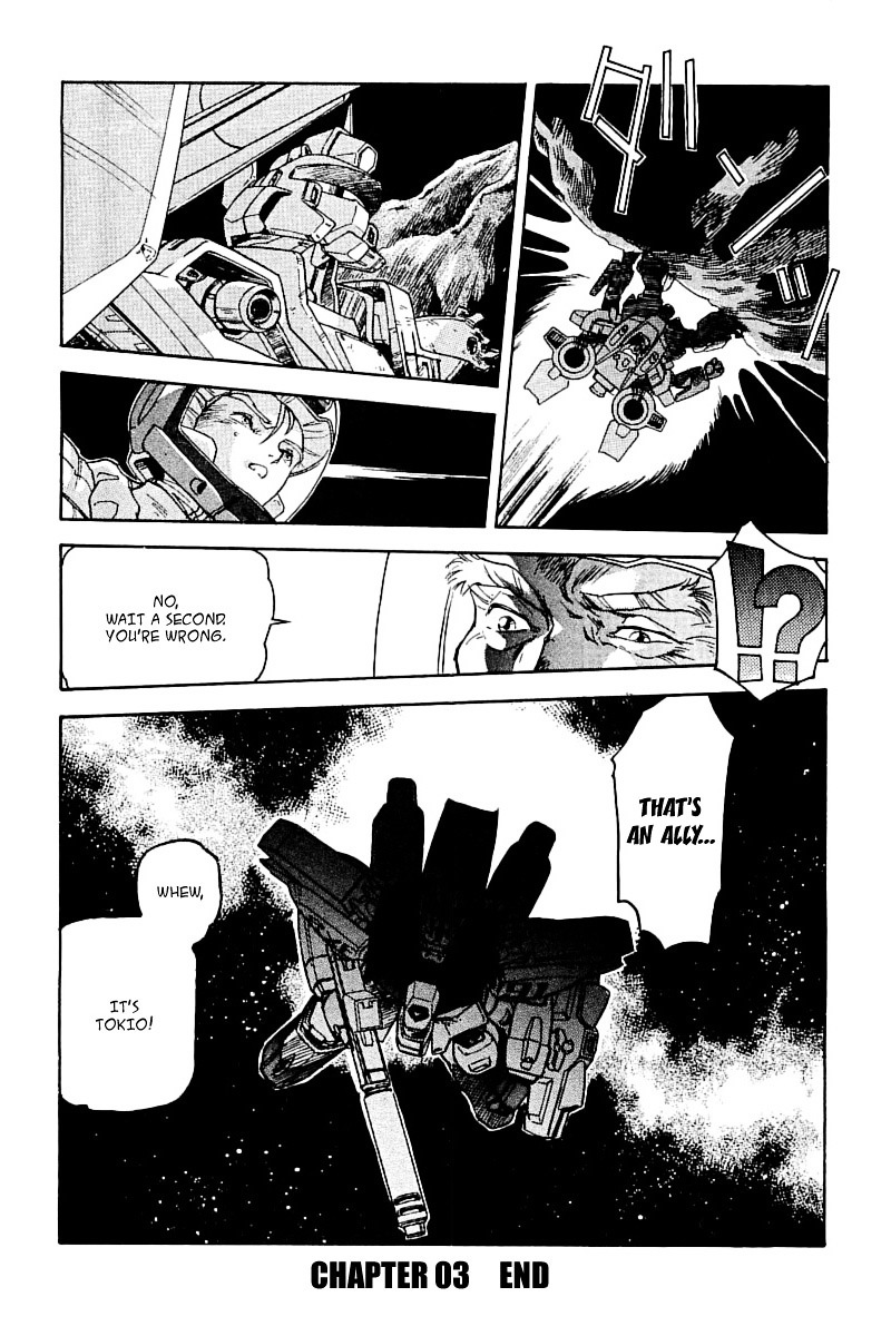 Kidou Senshi Gundam: Silhouette Formula 91 Chapter 3 #33